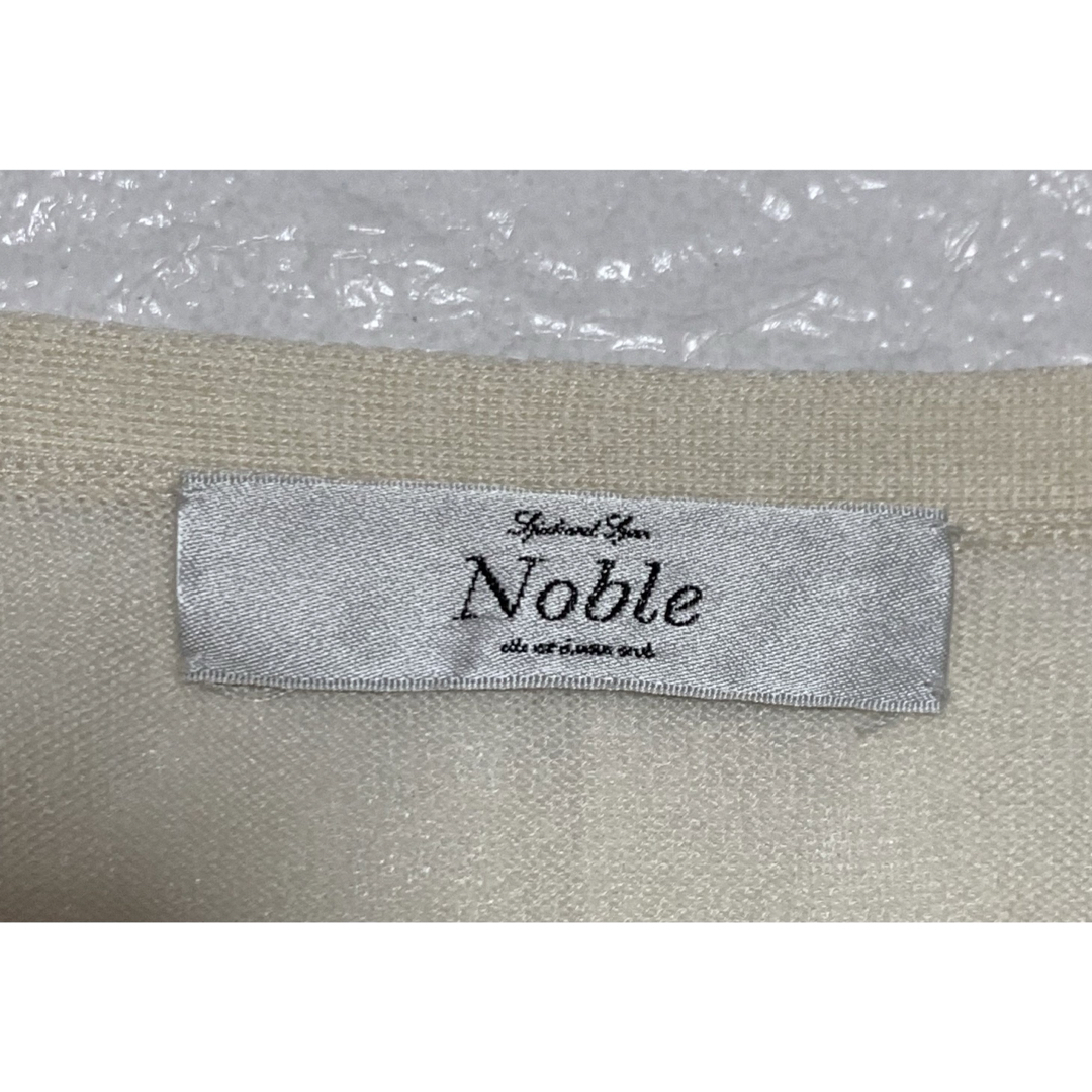 Noble(ノーブル)のNoble ノーブル　カーディガン　アイボリーカーディガン　麻混カーディガン レディースのトップス(カーディガン)の商品写真