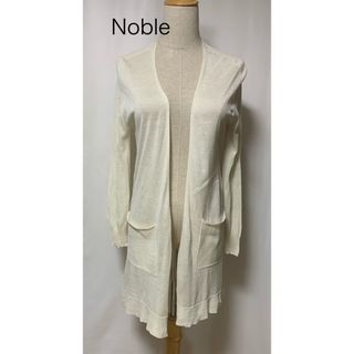 ノーブル(Noble)のNoble ノーブル　カーディガン　アイボリーカーディガン　麻混カーディガン(カーディガン)