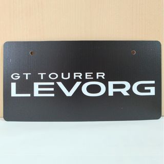 展示用ナンバープレート☆LEVORG(車外アクセサリ)