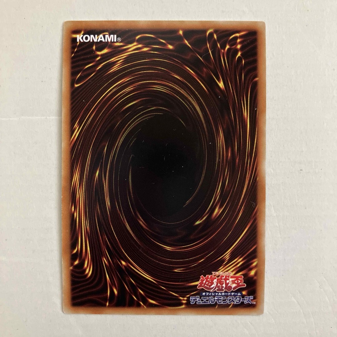 遊戯王(ユウギオウ)のＲＲ－トリビュート・レイニアス エンタメ/ホビーのトレーディングカード(シングルカード)の商品写真