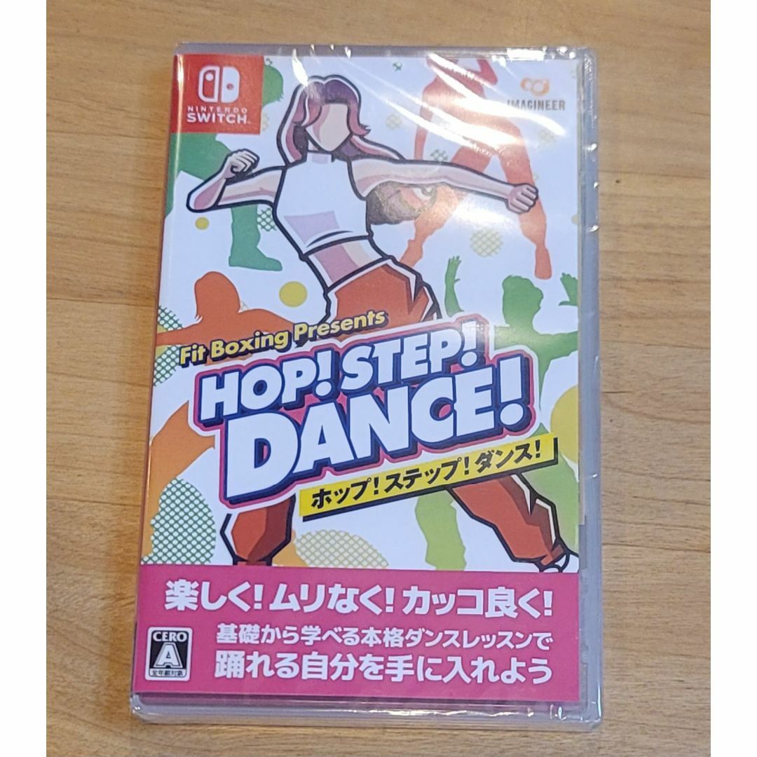 Nintendo Switch(ニンテンドースイッチ)のNintendo Switch　HOP! STEP! DANCE! switch エンタメ/ホビーのゲームソフト/ゲーム機本体(家庭用ゲームソフト)の商品写真