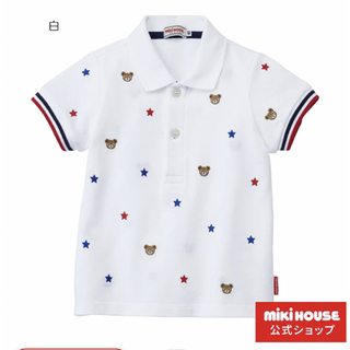 ミキハウス(mikihouse)のミキハウス　半袖ポロシャツ　90cm(Tシャツ/カットソー)