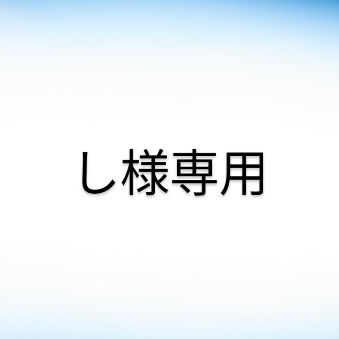 し様専用　ソースネクスト　株主優待　2000ポイント分 チケットの優待券/割引券(その他)の商品写真