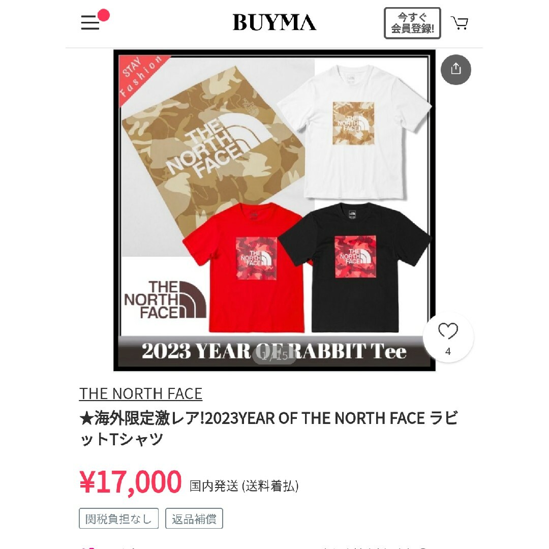 THE NORTH FACE(ザノースフェイス)のノースフェイス CNY ボックスグラフィック ティーシャツ メンズ Asia L メンズのトップス(Tシャツ/カットソー(半袖/袖なし))の商品写真