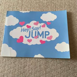 ヘイセイジャンプ(Hey! Say! JUMP)のHey!Say!JUMP JUMP天国 パンフレット(アイドルグッズ)