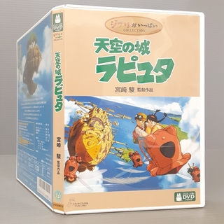 天空の城ラピュタ DVD(アニメ)