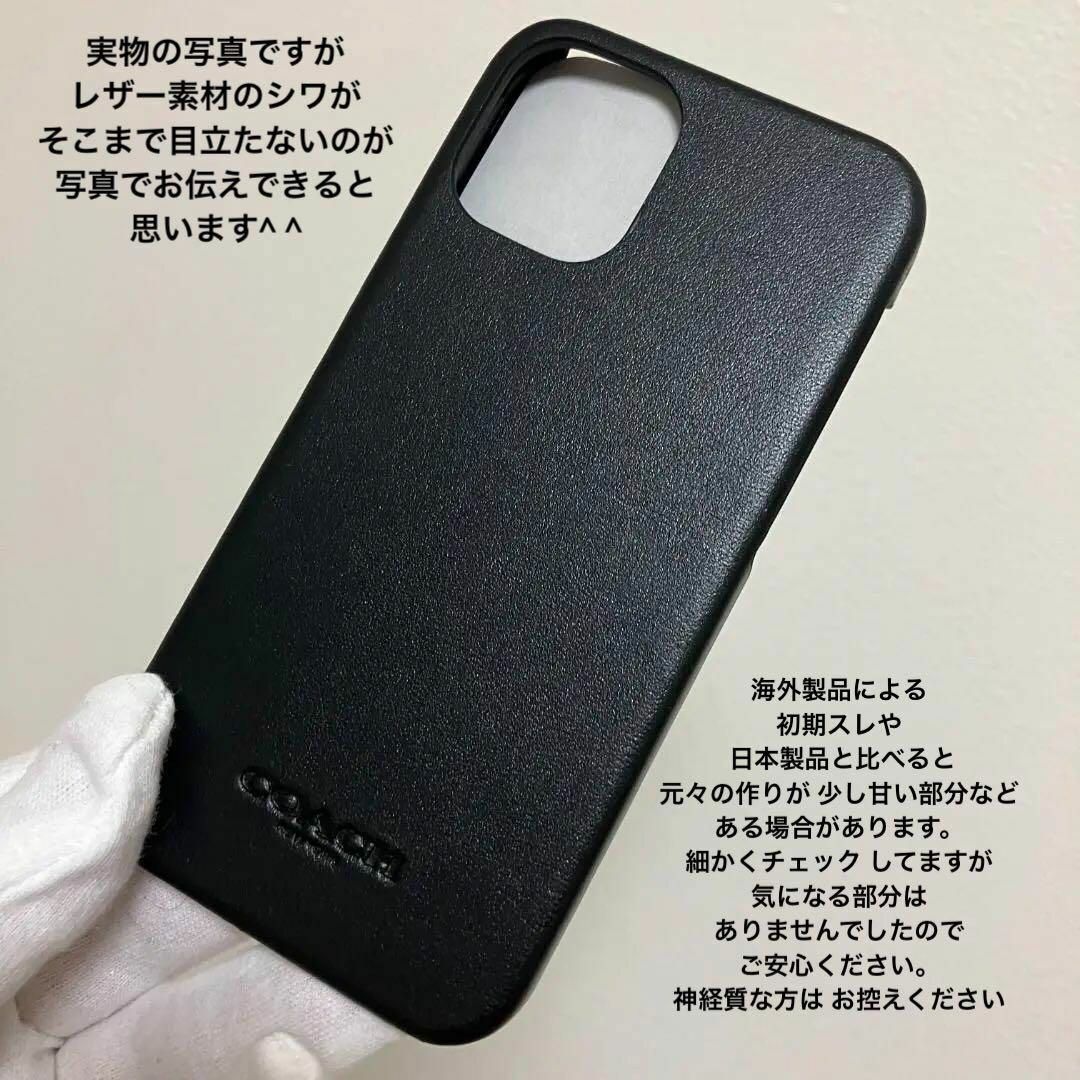 COACH(コーチ)の新品未使用★COACH★コーチ★iPhone12mini◆シンプルレザーケース スマホ/家電/カメラのスマホアクセサリー(iPhoneケース)の商品写真