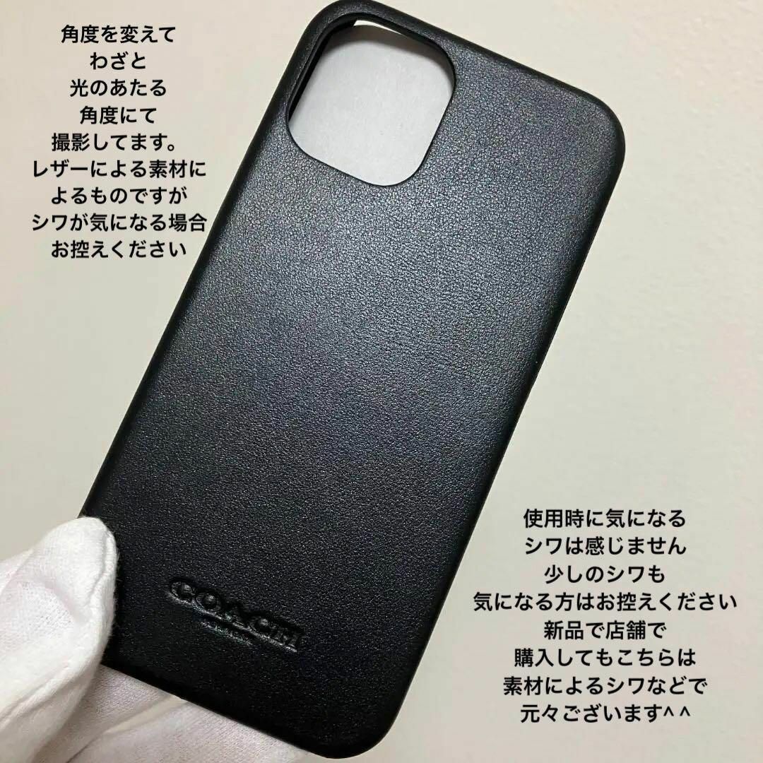 COACH(コーチ)の新品未使用★COACH★コーチ★iPhone12mini◆シンプルレザーケース スマホ/家電/カメラのスマホアクセサリー(iPhoneケース)の商品写真