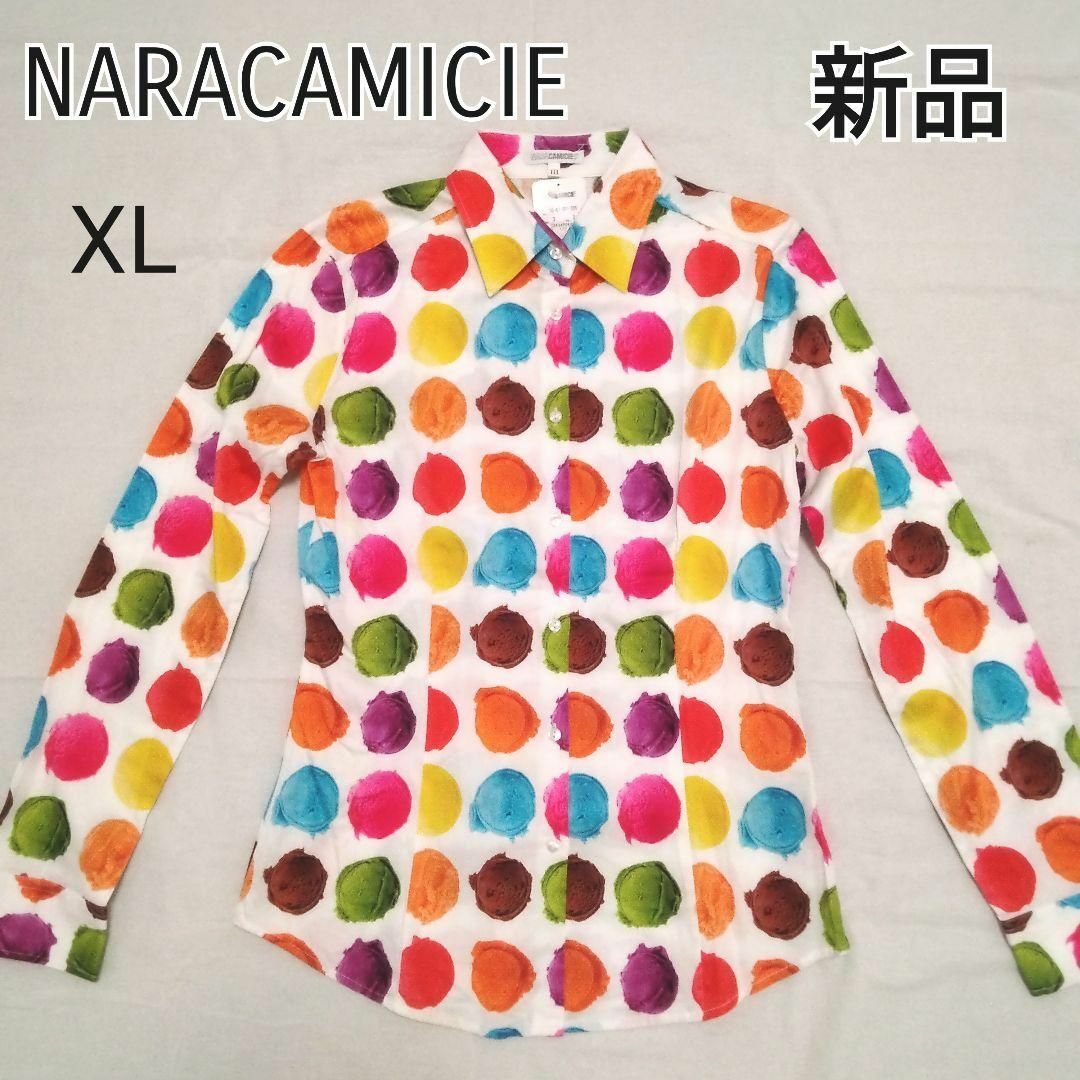 NARACAMICIE(ナラカミーチェ)の新品タグ付き♡ナラカミーチェ カラフル 大きめドットプリント 長袖シャツ XL レディースのトップス(シャツ/ブラウス(長袖/七分))の商品写真