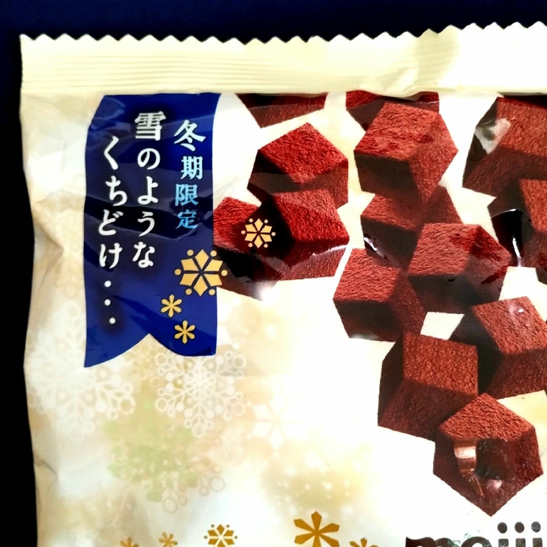 明治(メイジ)のお菓子詰め合わせ、お菓子まとめ売り、キャラパキ発掘恐竜チョコ、メルティーキッス 食品/飲料/酒の食品(菓子/デザート)の商品写真