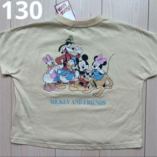 ディズニー(Disney)の【ディズニー】ミッキー☆ミニー☆ドナルド キャラクター 黄色 Tシャツ 130(Tシャツ/カットソー)