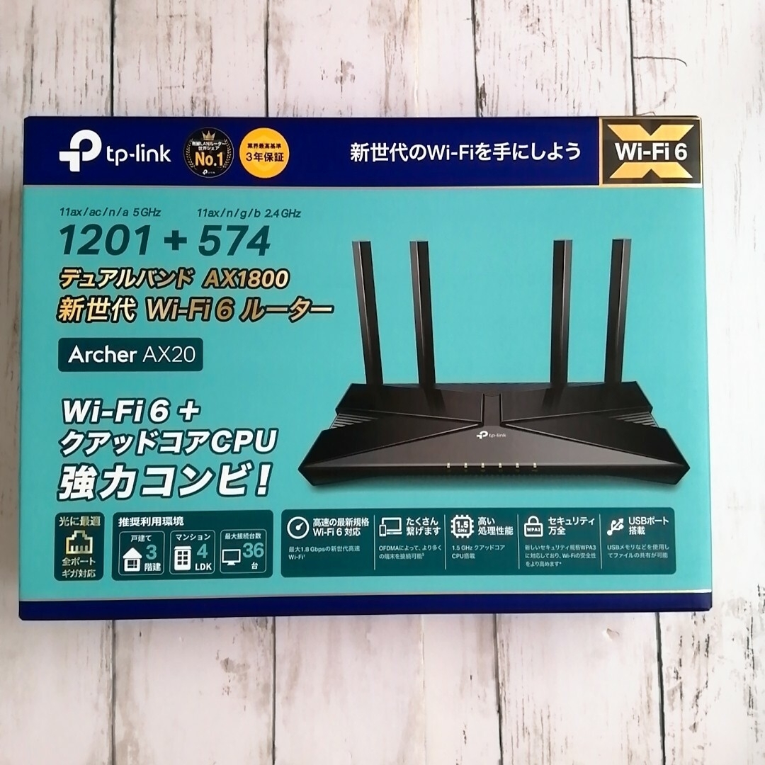 TP-Link(ティーピーリンク)のTP-LINK 無線LANルーター ARCHER AX20 スマホ/家電/カメラのPC/タブレット(PC周辺機器)の商品写真