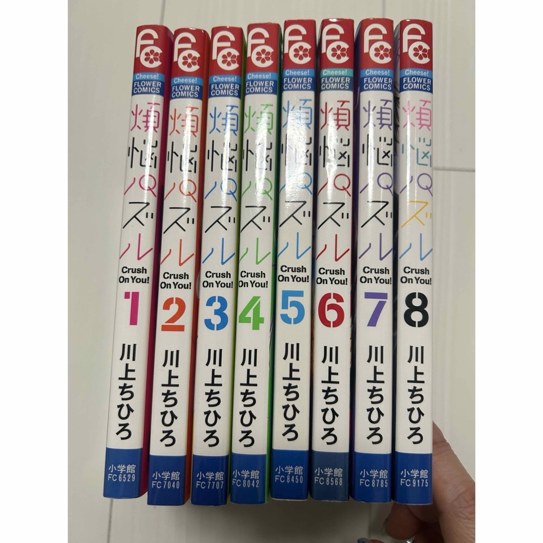 小学館(ショウガクカン)の煩悩パズル 1〜8全巻 エンタメ/ホビーの漫画(全巻セット)の商品写真