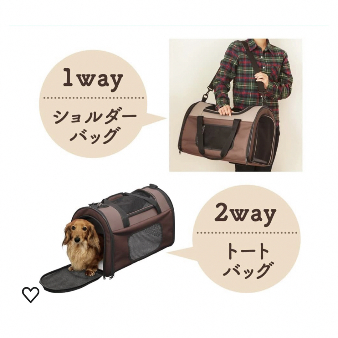 アイリスオーヤマ(アイリスオーヤマ)の犬　ソフトキャリー その他のペット用品(犬)の商品写真
