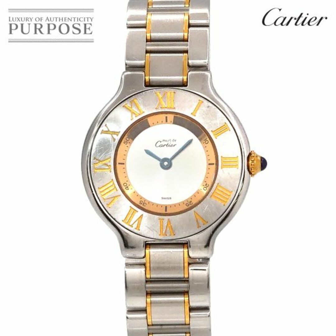 Cartier(カルティエ)のカルティエ Cartier マスト21 ヴァンティアン コンビ W10073R6 ヴィンテージ レディース 腕時計 シルバー クォーツ Must 21 VLP 90233506 レディースのファッション小物(腕時計)の商品写真