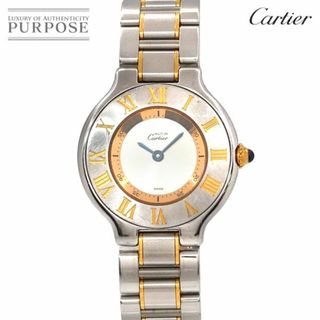 カルティエ(Cartier)のカルティエ Cartier マスト21 ヴァンティアン コンビ W10073R6 ヴィンテージ レディース 腕時計 シルバー クォーツ Must 21 VLP 90233506(腕時計)