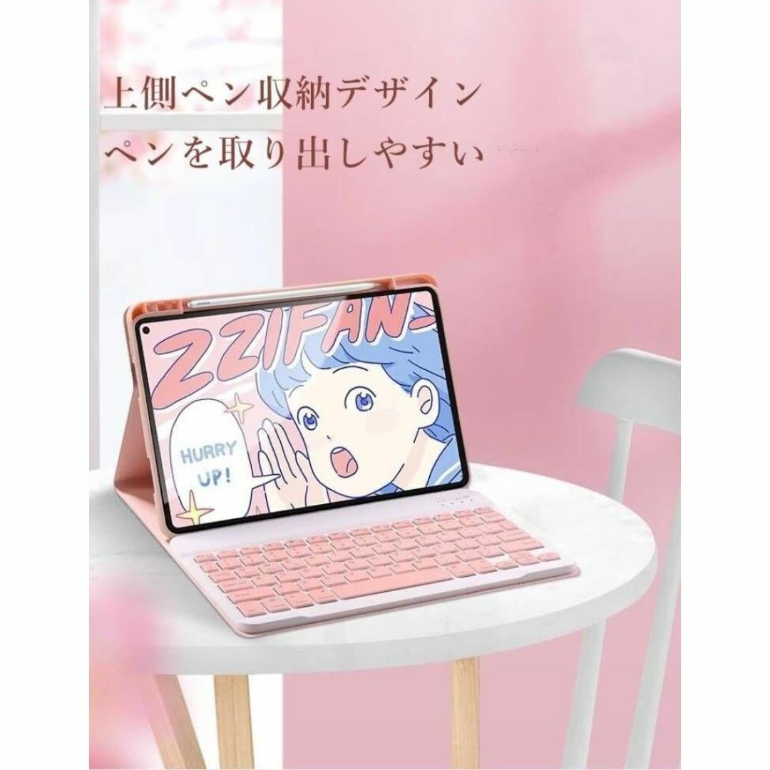 【色: ブラック】iPad 第10世代 キーボードケース 可愛い 配色 iPad スマホ/家電/カメラのPC/タブレット(タブレット)の商品写真