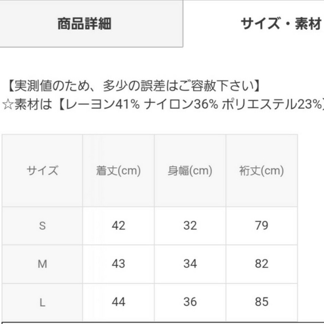 GRL(グレイル)のタグ付き新品　2Wayボーダー柄フレアスリーブニット　トップス k9284d レディースのトップス(ニット/セーター)の商品写真