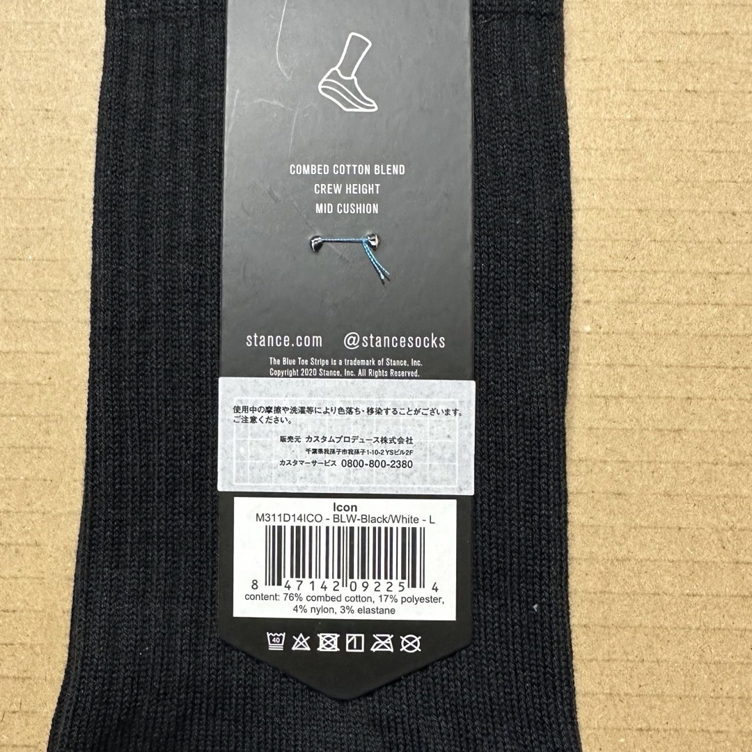 STANCE(スタンス)のSTANCE 3足セット ソックス ICON スタンス メンズのレッグウェア(ソックス)の商品写真