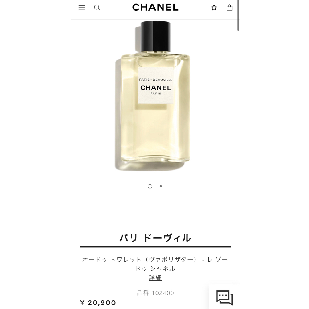 CHANEL(シャネル)のシャネル パリ ドーヴィル オードゥ トワレット 125ml コスメ/美容の香水(香水(女性用))の商品写真