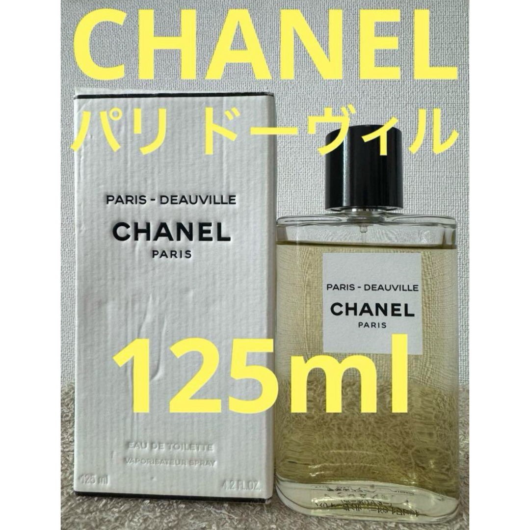 CHANEL(シャネル)のシャネル パリ ドーヴィル オードゥ トワレット 125ml コスメ/美容の香水(香水(女性用))の商品写真