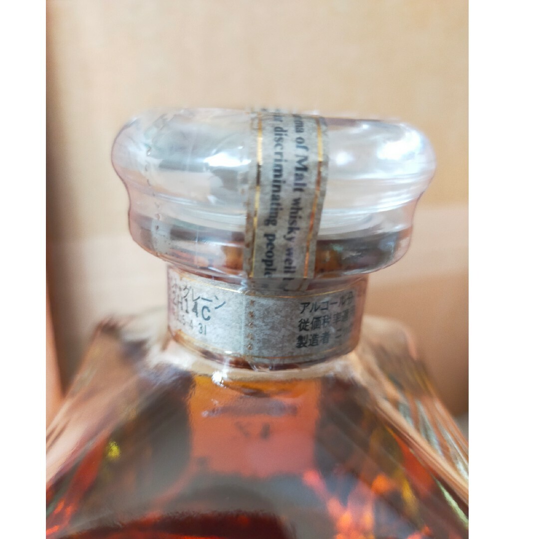 ニッカウヰスキー(ニッカウイスキー)のザブレンドオブニッカ17年　未開封　木箱付 食品/飲料/酒の酒(ウイスキー)の商品写真