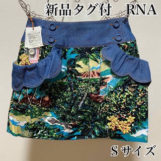 アールエヌエー(RNA)の新品　RNA 柄　スカート　Ｓサイズ　送料込　⑦ G-0649ほ(ひざ丈スカート)