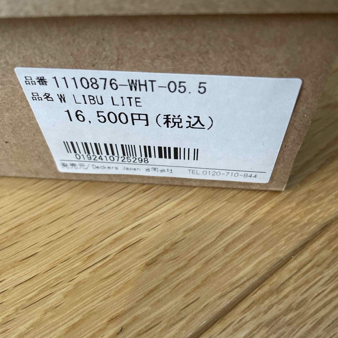 UGG(アグ)のアグ♦︎UGG メッシュスニーカー白22.5 W LIBU LITE 5.5 レディースの靴/シューズ(スニーカー)の商品写真