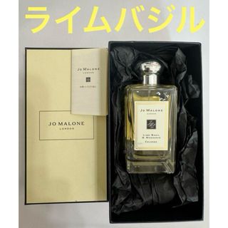 ジョーマローン(Jo Malone)のジョーマローン ライム バジル ＆ マンダリン 100ml(ユニセックス)