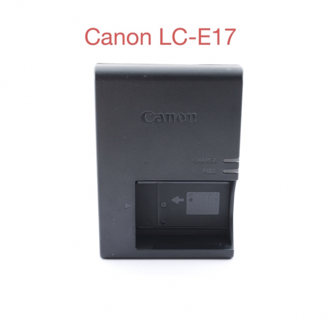  新品級/純正品/キヤノン/Canon LC-E17 充電器/チャージャー  スマホ/家電/カメラのカメラ(その他)の商品写真