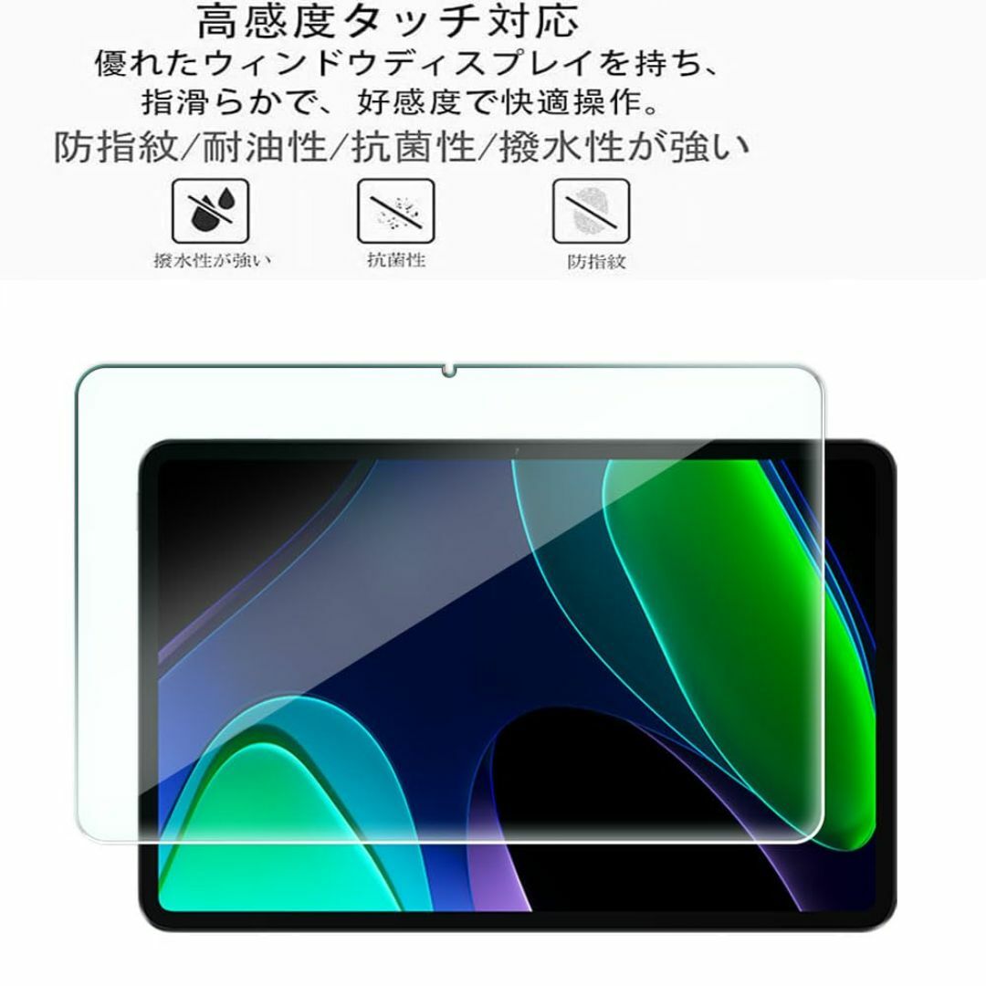 For Xiaomi Pad 6/ Pad 6 pro 11インチ ガラスフィル スマホ/家電/カメラのPC/タブレット(タブレット)の商品写真