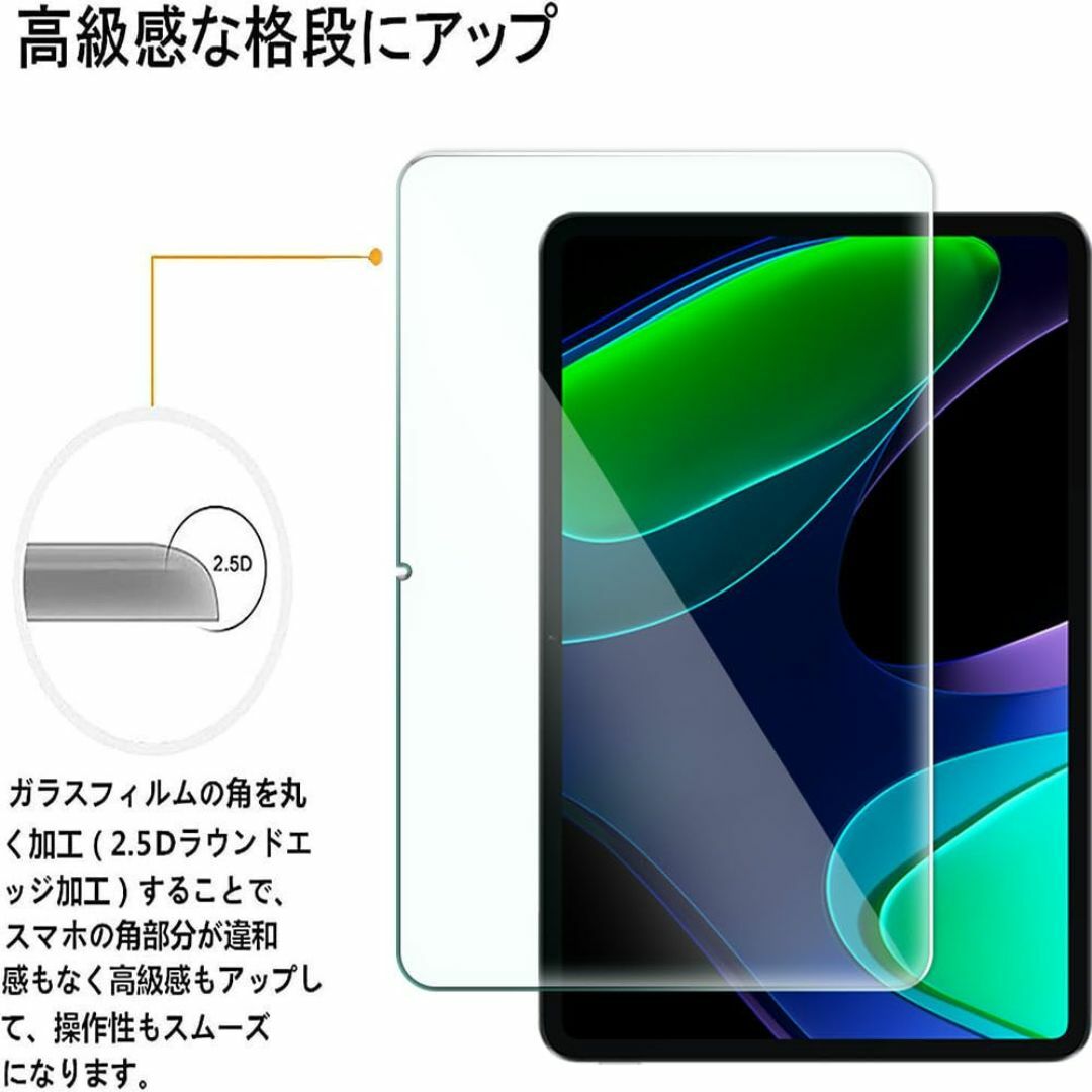 For Xiaomi Pad 6/ Pad 6 pro 11インチ ガラスフィル スマホ/家電/カメラのPC/タブレット(タブレット)の商品写真