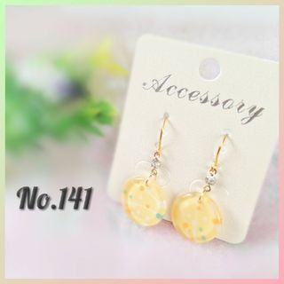 カラフルドットピアス♡(ピアス)