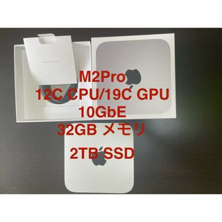 Apple - Mac mini M2 Pro 2023年式 メモリ 32GB SSD 2TB