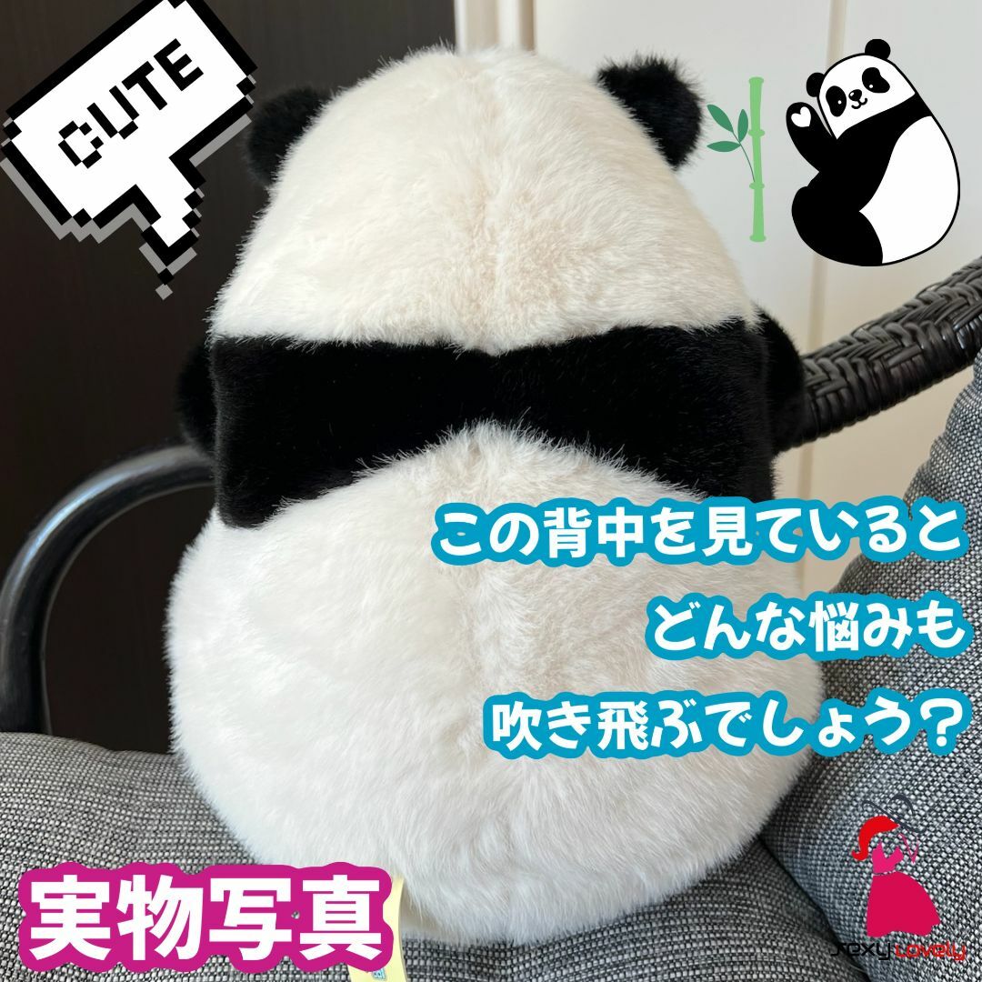 パンダぬいぐるみ モンラン 座り姿 プレゼント最適シリコン爪b_1