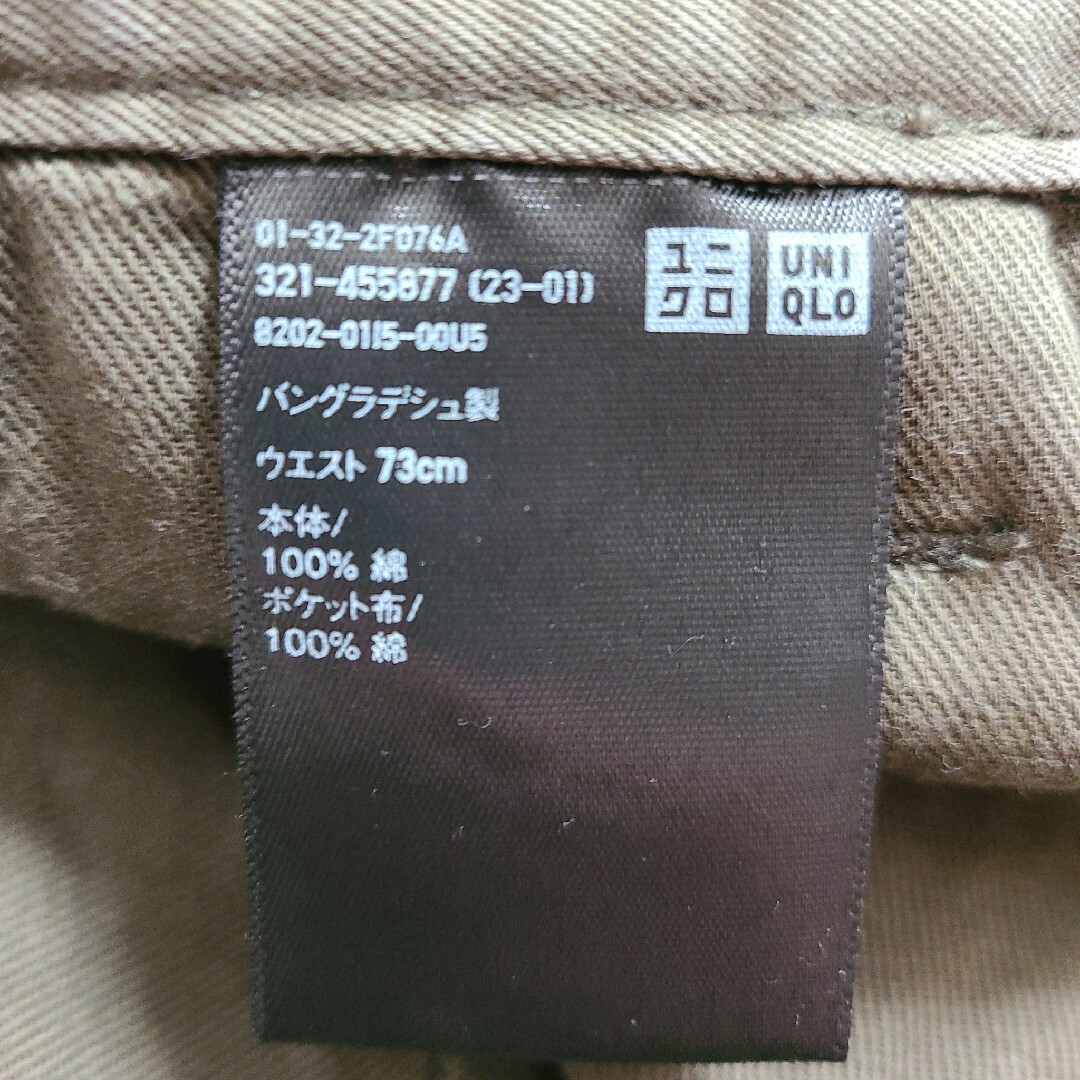 UNIQLO(ユニクロ)のヤヤヤ、やさしいカーキグリーンがシブちぃ！サイズ73CMウエスト　ユニクロ メンズのパンツ(チノパン)の商品写真