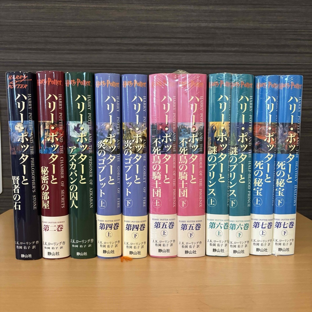 ハリーポッター全11巻 エンタメ/ホビーの本(文学/小説)の商品写真