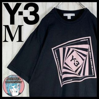 ワイスリー(Y-3)の【超人気モデル】Y-3 ワイスリー センターロゴ Mサイズ 入手困難 Tシャツ(Tシャツ/カットソー(半袖/袖なし))