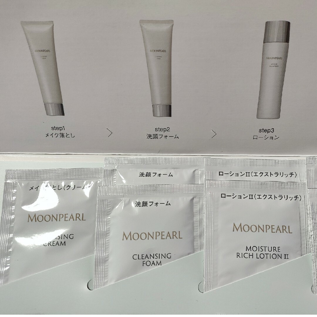 MIKIMOTO COSMETICS(ミキモトコスメティックス)のミキモト　コスメティックス コスメ/美容のスキンケア/基礎化粧品(パック/フェイスマスク)の商品写真