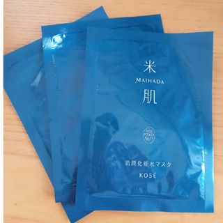 コーセー(KOSE)の米肌　maihada　肌潤　化粧水マスク(化粧水/ローション)