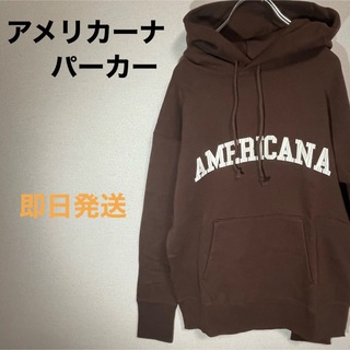 新品未使用　Americana/アメリカーナ　Logo Parka ブラウン