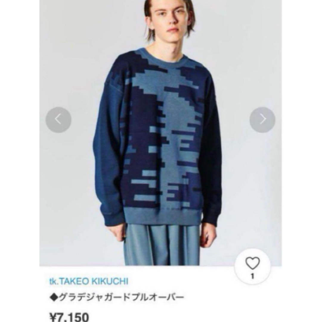 TAKEO KIKUCHI(タケオキクチ)のTAKEO KIKUCHI ◆グラデジャガードプルオーバー メンズのトップス(ニット/セーター)の商品写真