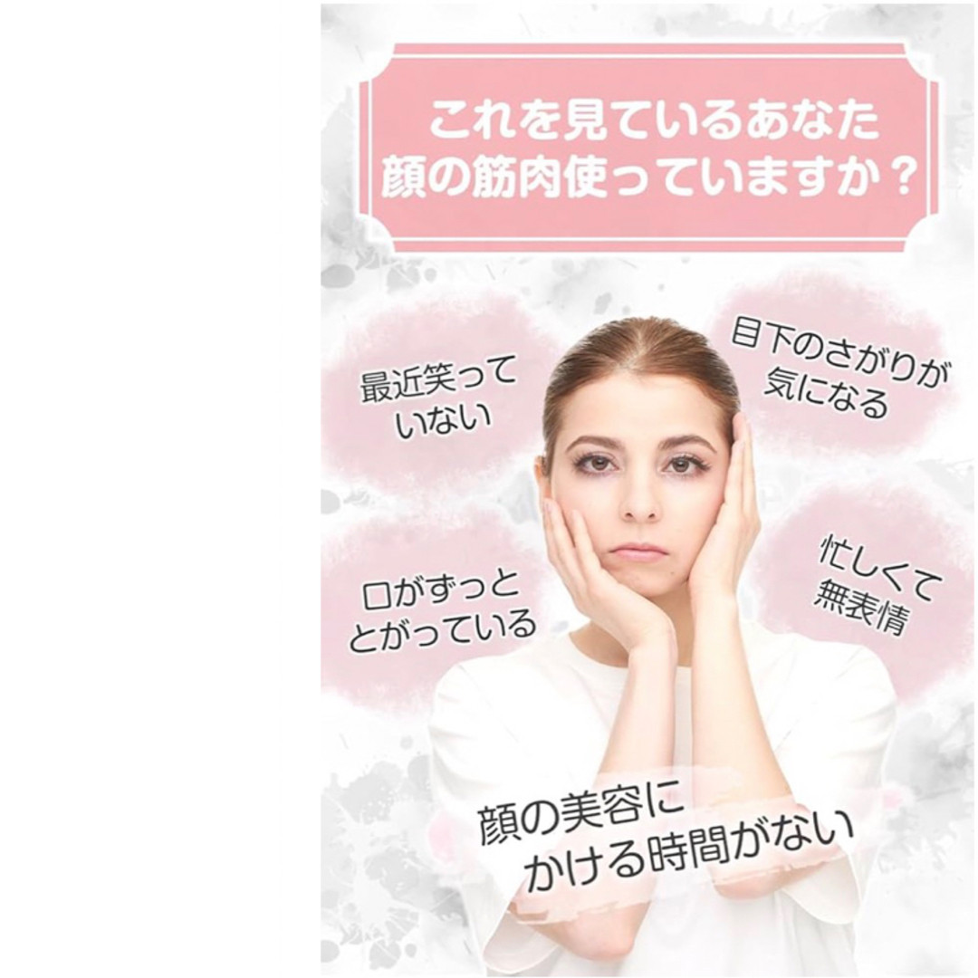 pleasing san  美顔器 スマホ/家電/カメラの美容/健康(フェイスケア/美顔器)の商品写真