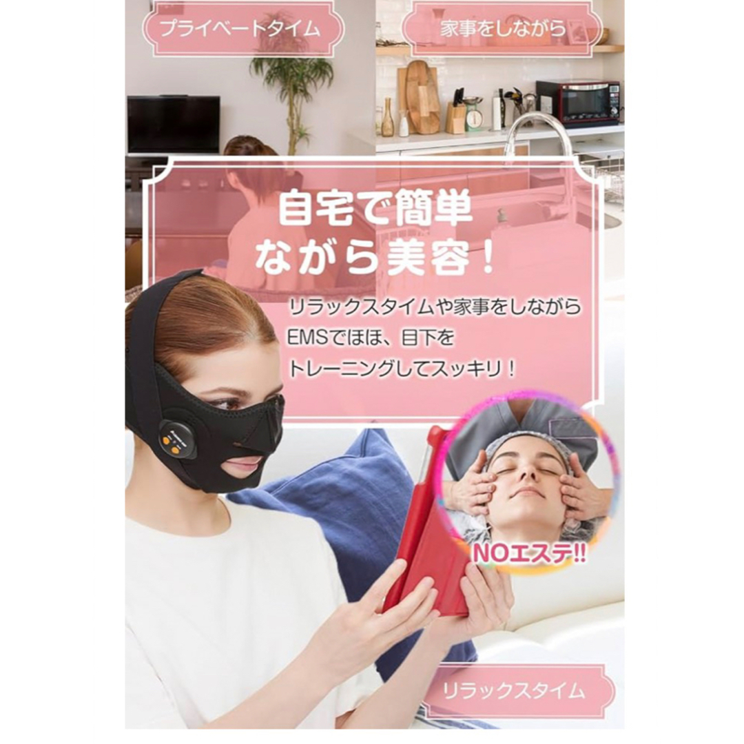 pleasing san  美顔器 スマホ/家電/カメラの美容/健康(フェイスケア/美顔器)の商品写真