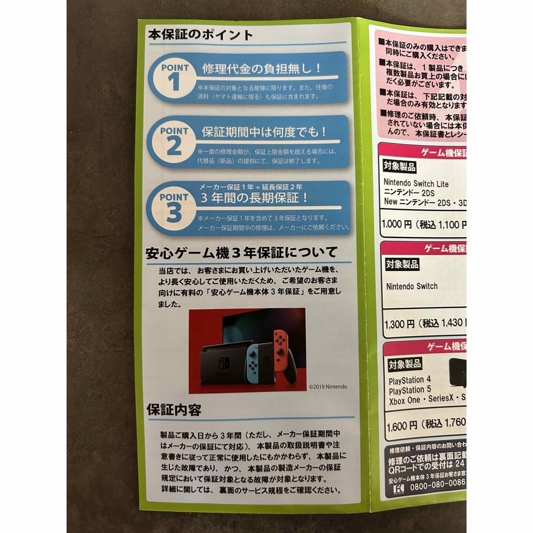 SONY PlayStation5 CFI-1200A01 エンタメ/ホビーのゲームソフト/ゲーム機本体(家庭用ゲーム機本体)の商品写真