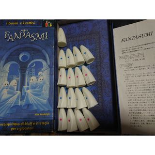 FANTASMI　ファンタスミ　ガイスター(その他)