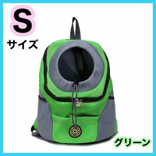 【新品】ペット キャリーバッグ キャリーリュック ペットバッグ グリーン S(猫)