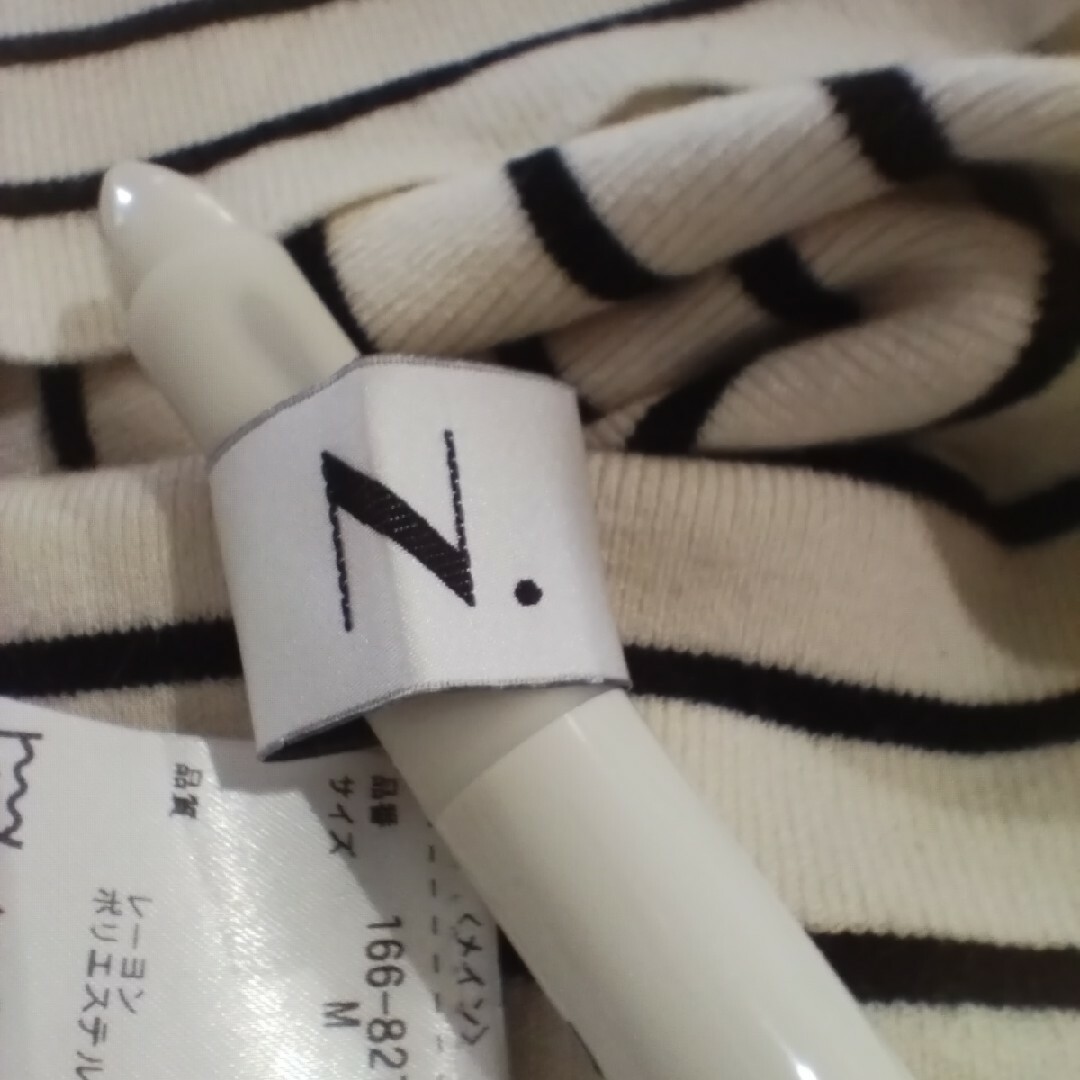 N.Natural beauty basic(エヌナチュラルビューティーベーシック)のニット レディースのトップス(ニット/セーター)の商品写真