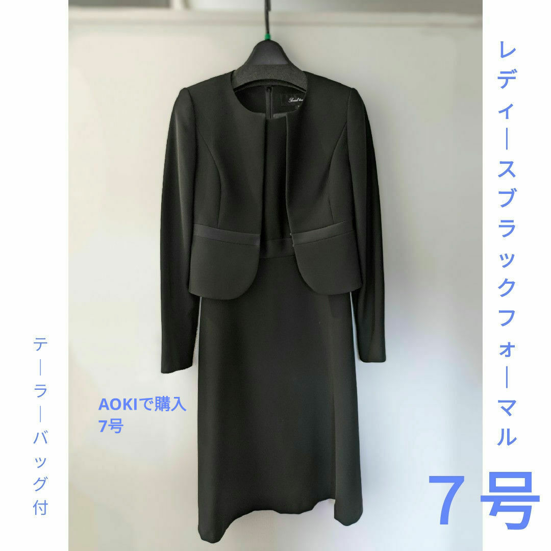 AOKI - AOKIのブラックフォーマル(喪服・五分袖ワンピース)の AOKI - AOKIのブラックフォーマル(喪服・五分袖ワンピース)の