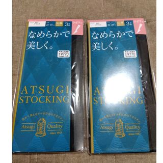 アツギ(Atsugi)の新品未開封　なめらかで美しく。ひざ下丈　3足×2セット　ブラック　22-25cm(タイツ/ストッキング)